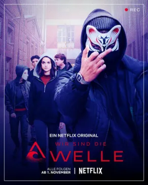 Мы – волна (сериал 2019)