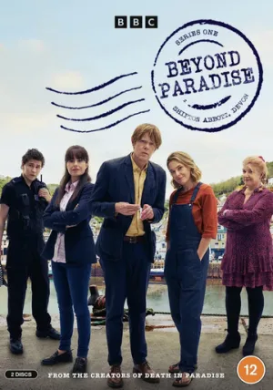 Смерть не в раю (сериал 2023)