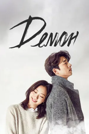 Демон (сериал 2016)