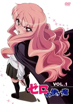 Подручный Луизы-Нулизы (сериал 2006)