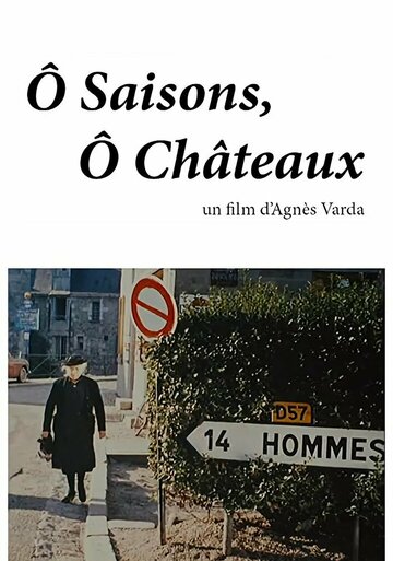 О времена года, о замки (1958)