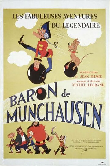 Знаменитые приключения барона Мюнхаузена (1979)