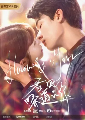 Твой аромат (сериал 2019)