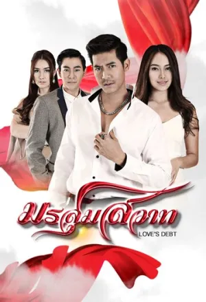 Буря страсти (сериал 2015)