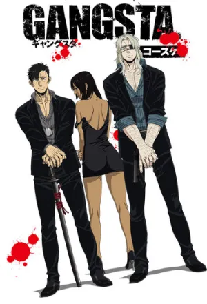 Бандитос (сериал 2015)