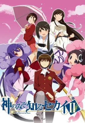 Одному лишь Богу ведомый мир (сериал 2010)