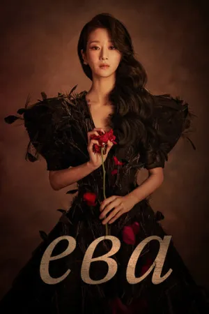 Ева (сериал 2022)