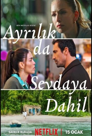 Полюбить, потерять (сериал 2025)