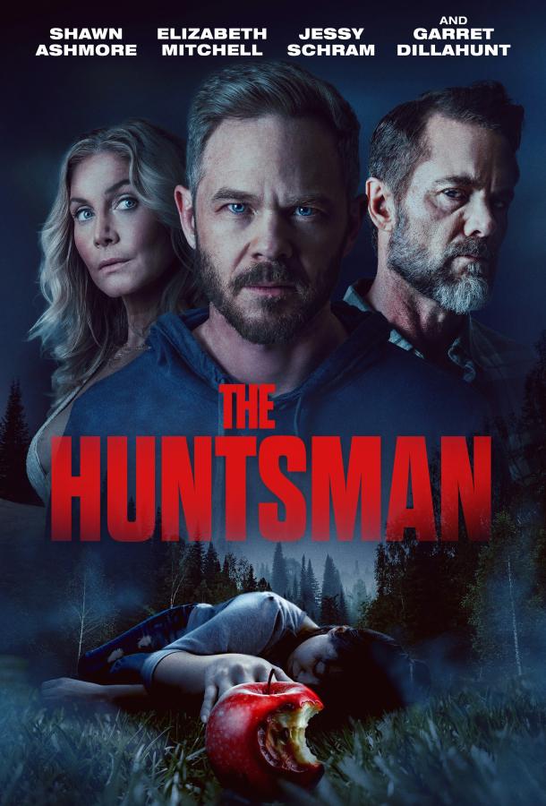 Охотник (2026)