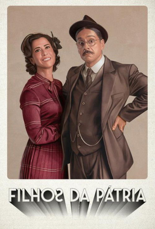 Дети отечества (сериал 2017)