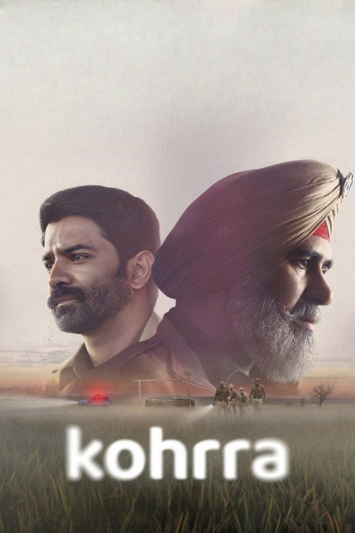 Во мгле (сериал 2023)