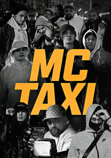 MC TAXI (2021)