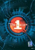 Танцор (сериал 2003)