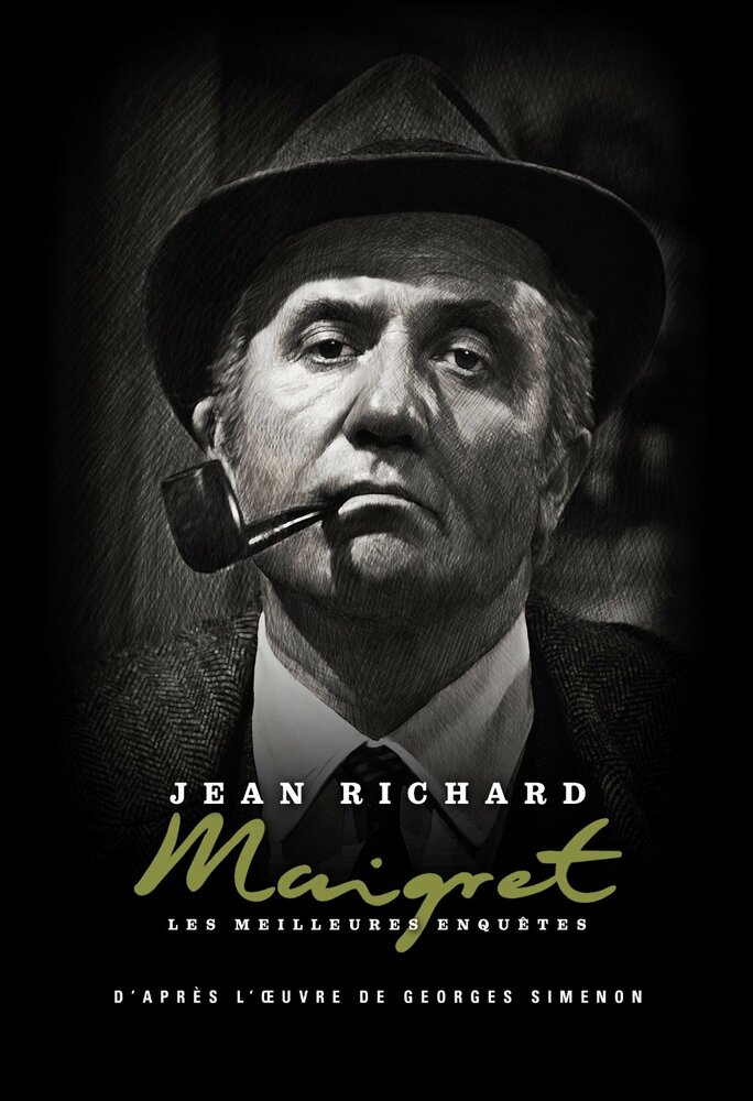 Расследования комиссара Мегрэ (сериал 1967)