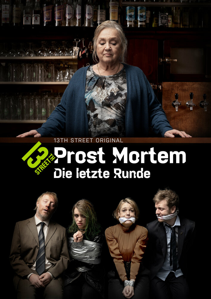 Прост Мортем. Последний тост (сериал 2019)