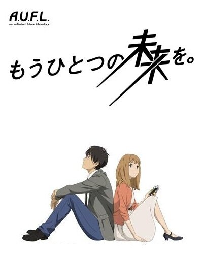 Другое будущее (сериал 2013)